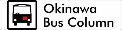 Okinawa Bus Column